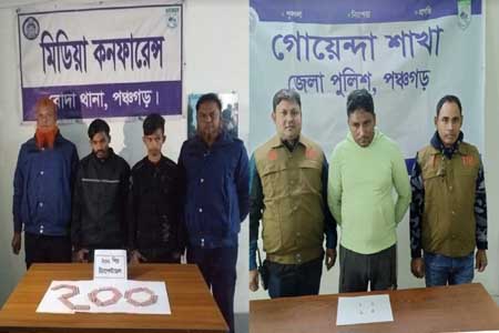 হেরোইন ও ট্যাপেন্ডাডল