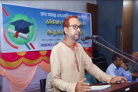 অনুপ্রেরণামূলক সভা