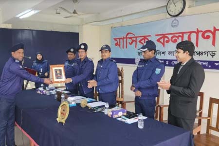 পঞ্চগড় জেলা ডিসেম্বর মাসের সার্বিক কর্ম মূল্যায়নে বোদা থানা শ্রেষ্ঠ নির্বাচিত