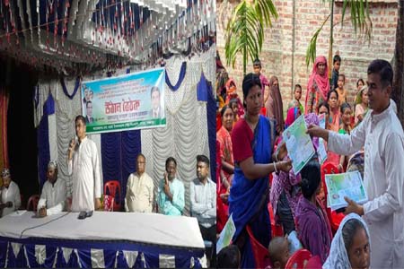 বিএনপি’র উঠান বৈঠক