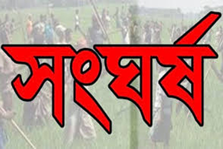 বগুড়ায় ছাগলে লাউগাছ খাওয়াকে কেন্দ্র করে সংঘর্ষে নিহত ১, আহত ৪
