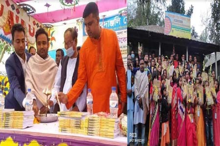 শারদাঞ্জলি গীতা নিকেতন