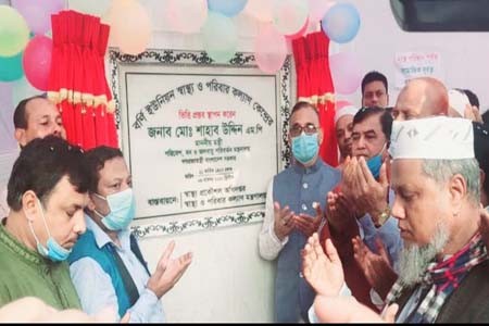 বাংলাদেশ সাহায্য দাতা দেশে পরিণত হয়েছে -পরিবেশ মন্ত্রী
