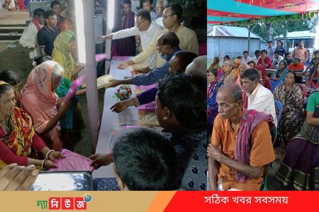 নগদ অর্থ বস্ত্র বিতরণ