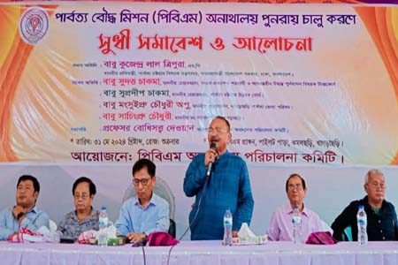 যারা মানুষের কল্যাণে কাজ