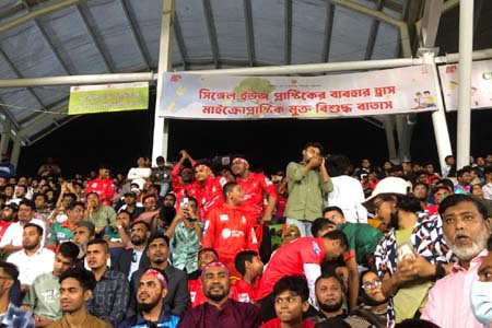 পরিবেশ মন্ত্রণালয়ের আহ্বান