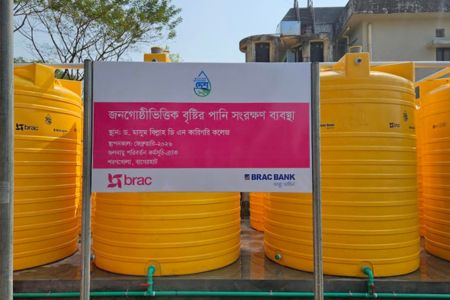 বাগেরহাটের লবণাক্ত মাটি ও পানির লড়াইয়ে যেভাবে পাশে আছে ব্র্যাক ব্যাংক ‘অপরাজেয় দেশ