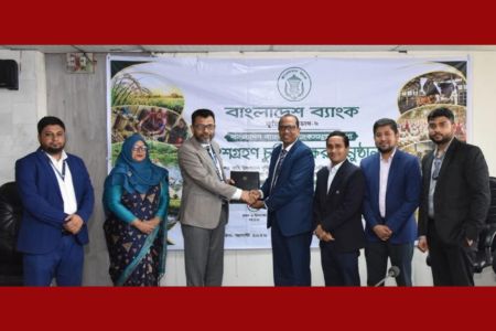 কৃষি খাতকে এগিয়ে নিতে বাংলাদেশ ব্যাংকের পুনঃঅর্থায়ন স্কিমে যোগ দিলো ব্র্যাক ব্যাংক