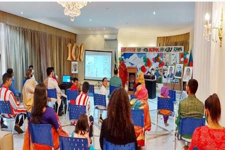 ব্রাজিলে বঙ্গবন্ধুর ১০১-তম জন্মবার্ষিকী ও জাতীয় শিশু দিবস ২০২১ পালন