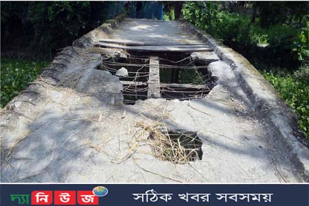 ব্রীজতো নয় যেন মরণ ফাঁদ