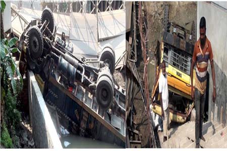 ব্রিজ ভেঙ্গে ট্রাক খালে