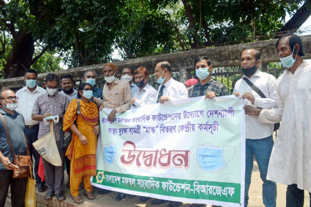 বিআরজেএফ মাস্ক বিতরণের কর্মসূচী অনুষ্ঠিত
