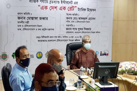 ব্রডব্যান্ড ইন্টারনেটের ‘এক দেশ এক রেট’ ট্যারিফ নির্ধারণ