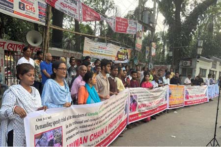 সংখ্যালঘু সুরক্ষা আইন