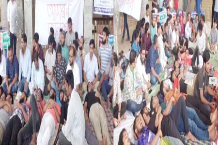 আমরণ অনশনে ববি শিক্ষার্থীরা