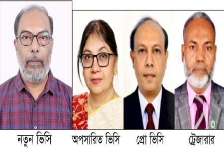 অপসারনে আনন্দ মিছিল