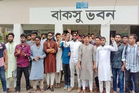 বাকসু নির্বাচনের দাবিতে শিক্ষার্থীদের বিক্ষোভ