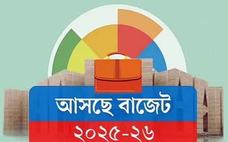 আইনি ভিত্তি নেই