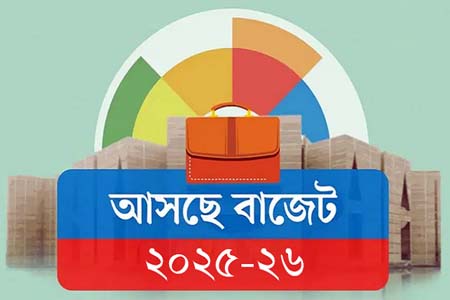 আইনি ভিত্তি নেই