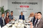 কল্যাণমুখী রাষ্ট্র এবং মানবিক অর্থনীতি প্রতিষ্ঠা করতে সর্বাত্মক সংস্কার কর্মসূচি হাতে নিয়েছে সরকার -অর্থমন্ত্রী