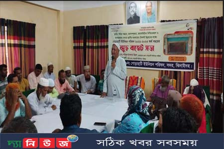 ঝিনাইদহের ৪টি ইউনিয়ন পরিষদে উন্মুক্ত রাজেট ঘোষনা