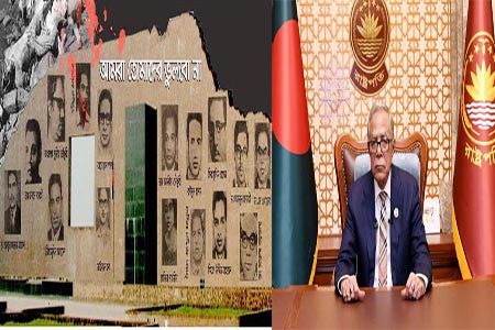 শহিদ বুদ্ধিজীবী দিবস উপলক্ষ্যে রাষ্ট্রপতির বাণী