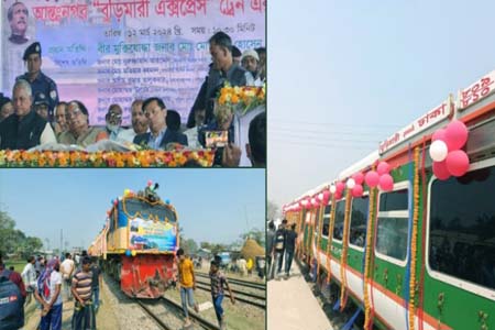 আন্তঃনগর বুড়িমারী এক্সপ্রেস ট্রেনের উদ্বোধন