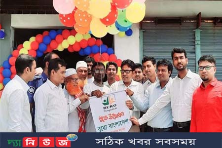 বেনাপোলে বুরো বাংলাদেশ’র ১২৬১-তম শাখা উদ্বোধন