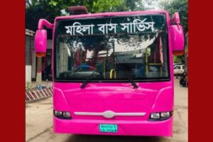 নারীদের জন্য বিআরটিসির বিশেষ বাস নামছে ১৮ আগস্ট
