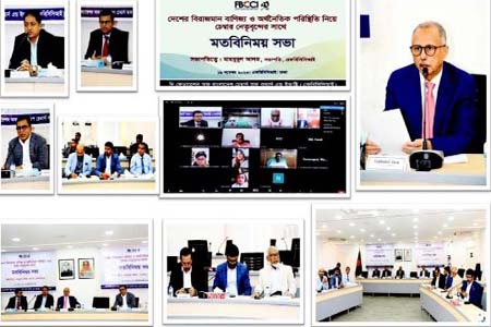 সহিংস রাজনৈতিক কর্মকান্ডের বিরুদ্ধে অবস্থান নিলেন ব্যবসায়ীরা