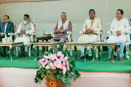 রাষ্ট্র দায়িত্ববদ্ধ