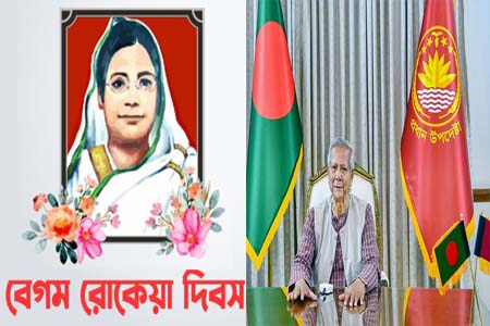 নারীসমাজকে অন্ধকার থেকে আলোর পথে