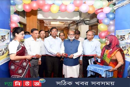 কল সেন্টার চালু