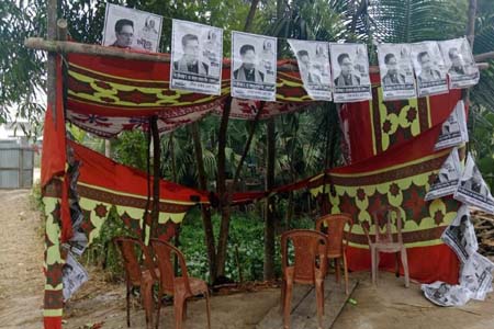 ক্যাম্পে আগুন