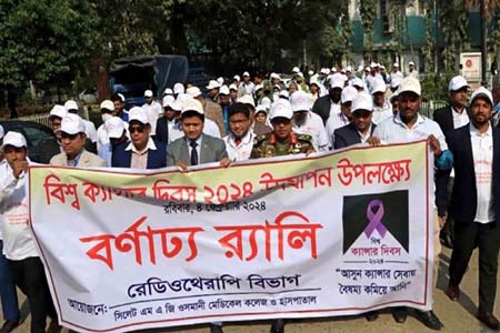 নানা কর্মসূচির মাধ্যমে সিলেট ওসমানী হাসপাতালে বিশ্ব ক্যান্সার দিবস পালিত