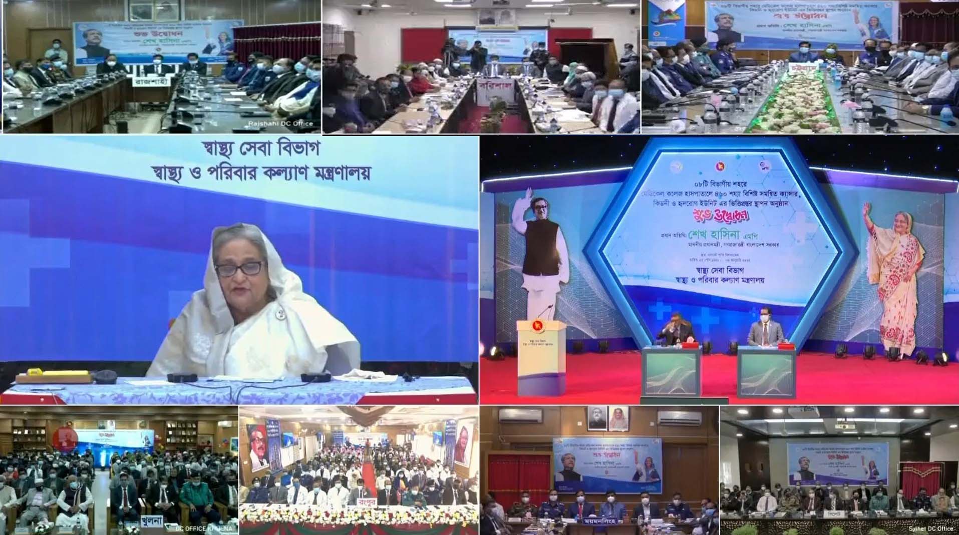 ক্যানসার চিকিৎসাকেন্দ্র স্থাপন