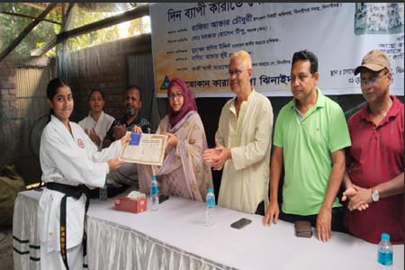 দিনব্যাপী কারাতে সেমিনার