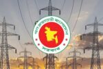 বিদ্যুৎ কোম্পানিগুলোর চাকরির নিয়ম যুগোপযোগী করতে ১০ সদস্যের কমিটি