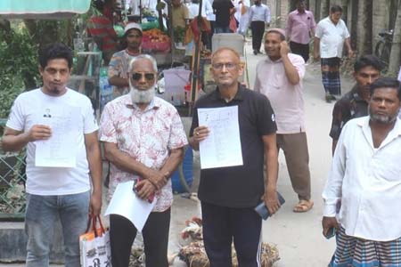 ভুক্তভোগীর ৫টি মামলা