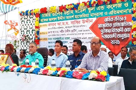 সমাজের সব সমস্যা সমাধান