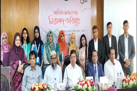 সঞ্চয় বিষয়ক সেমিনার