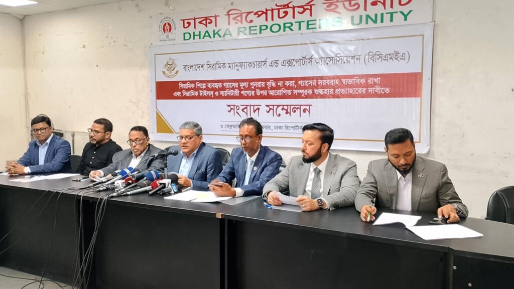 সিরামিক শিল্প রক্ষায় ৩ দফা দাবি বিসিএমইএ’র