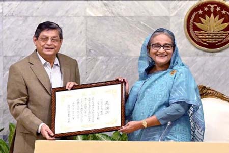 সার্টিফিকট অব অ্যাপ্রিসিয়েশন