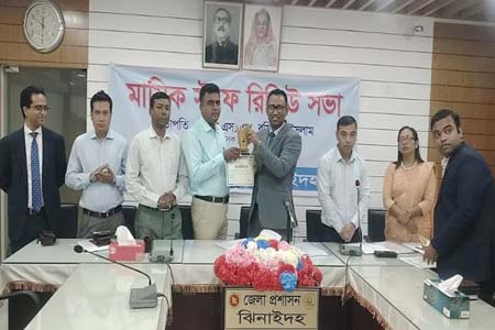 জেলার শ্রেষ্ঠ ইউপি চেয়ারম্যান