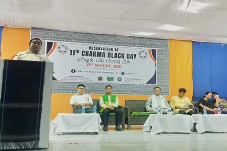 পার্বত্য চট্টগ্রাম পাকিস্তানভুক্তির প্রতিবাদে চাকমা ব্ল্যাক ডে পালিত