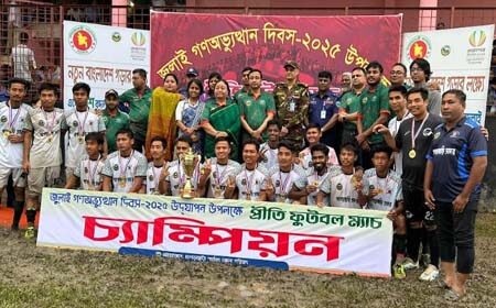 পার্বত্য তিন জেলা
