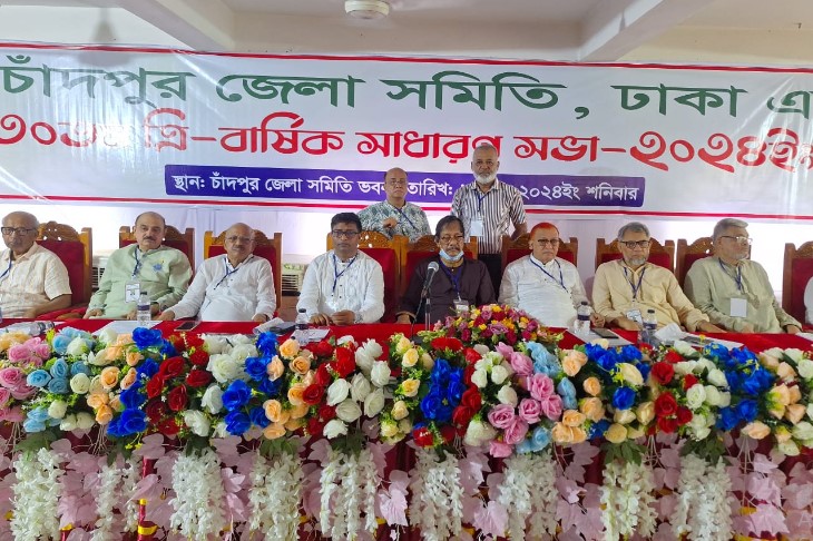 ত্রি-বার্ষিক সাধারণ সভা