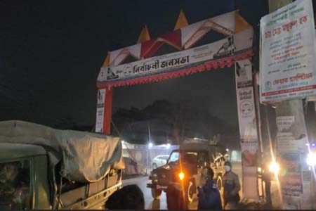 তোরণ ভেঙে দিল প্রশাসন