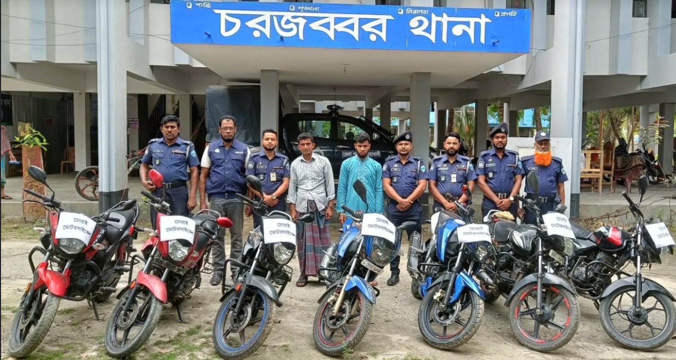 নোয়াখালীতে ৭টি চোরাই মোটরসাইকেলসহ গ্রেপ্তার ২