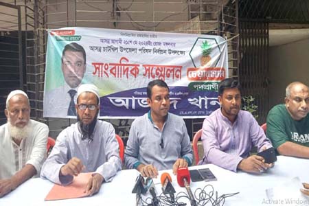 চেয়ারম্যান প্রার্থীর ভোট বর্জন, জুতা মিছিল